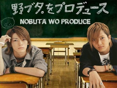 Nobuta wo Produce