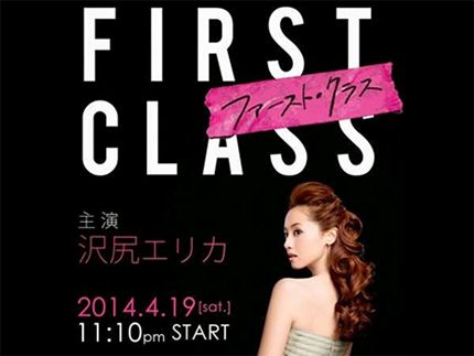 “First Class”
