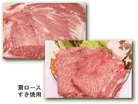 เนื้อวัวญี่ปุ่น