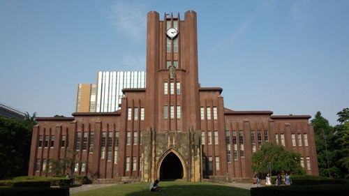 มหาวิทยาลัยญี่ปุ่น