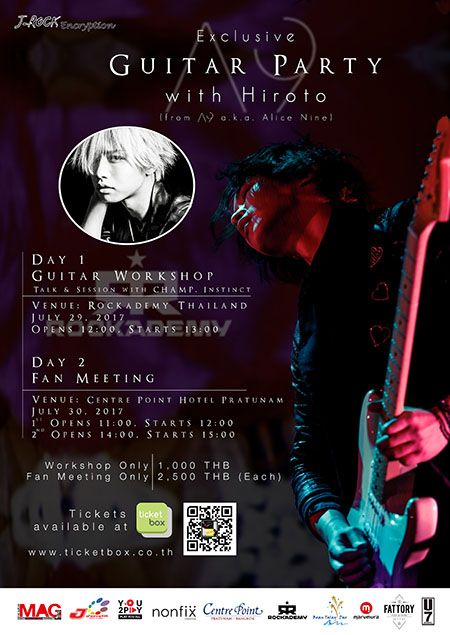 Exclusive Guitar Party with HIROTO