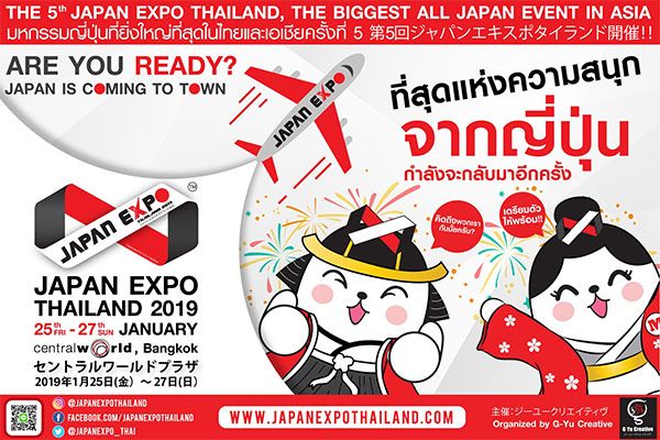JAPAN EXPO THAILAND 2019