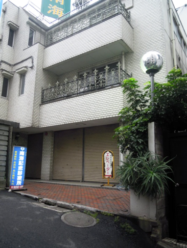 Ichigaya Memorial Clinic