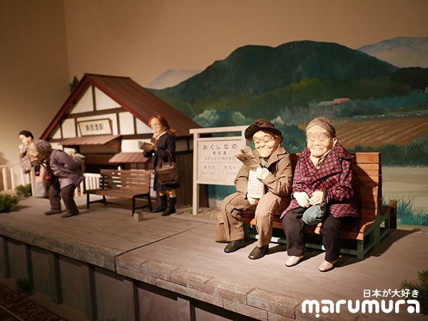 Mayumi Takahashi Museum of Doll Art