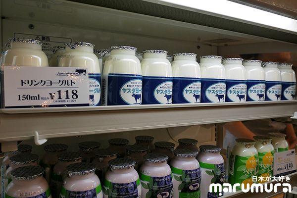 Yasuda Yogurt
