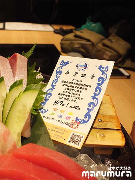 เที่ยวญี่ปุ่นในคันไซกับรายการผจญภัยไร้พรมแดน ตอน 3 “แหล่งรวมของอร่อย”