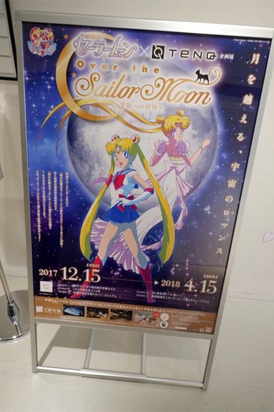 Sailor Moon x TeNQ