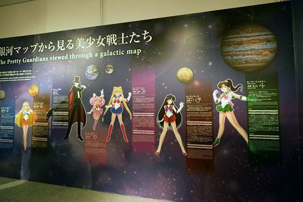 Sailor Moon x TeNQ