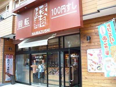 ซูชิจานเวียน 10 อันดับร้านซูชิจานเวียนยอดนิยมในญี่ปุ่น TopKaitenSushi 13