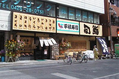 ซูชิจานเวียน 10 อันดับร้านซูชิจานเวียนยอดนิยมในญี่ปุ่น TopKaitenSushi 5
