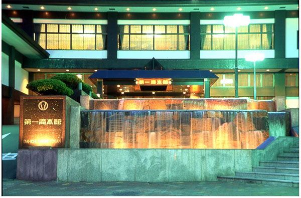 โรงแรม​ในฮ​อกไก​โด
