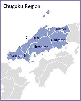 15 สถานที่น่าสนใจในภูมิภาคชูโกกุ (Chugoku)
