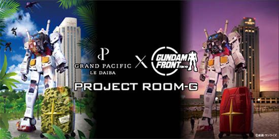 โรงแรมในญี่ปุ่น… เอาใจสาวก “Gundam” และ “ DokiDoki! Precure”