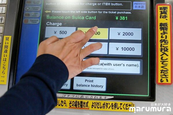 IC CARD บัตรเติมเงิน ความคุ้มค่าที่คุณคู่ควร ... ใช้เที่ยวญี่ปุ่น ลอง DO