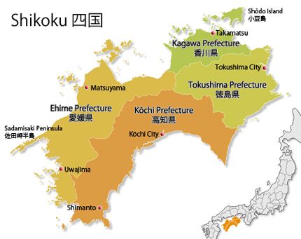 Kochi Prefecture