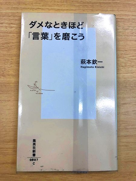 หนังสือญี่ปุ่น