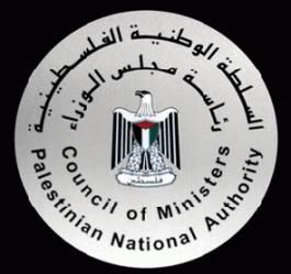 autoridad nacional palestina