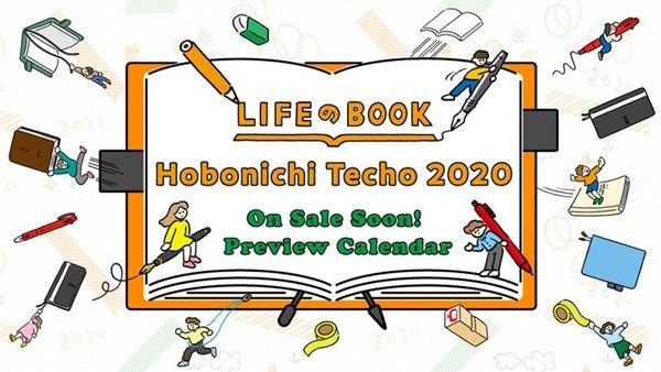 Hobonichi Techo 2020