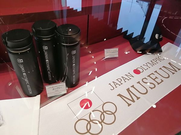Japan Olympic Museum