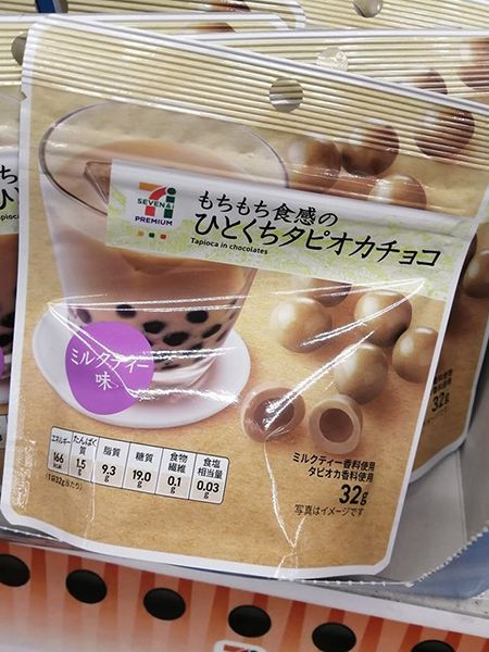 ชาไข่มุกร้านสะดวกซื้อญี่ปุ่น