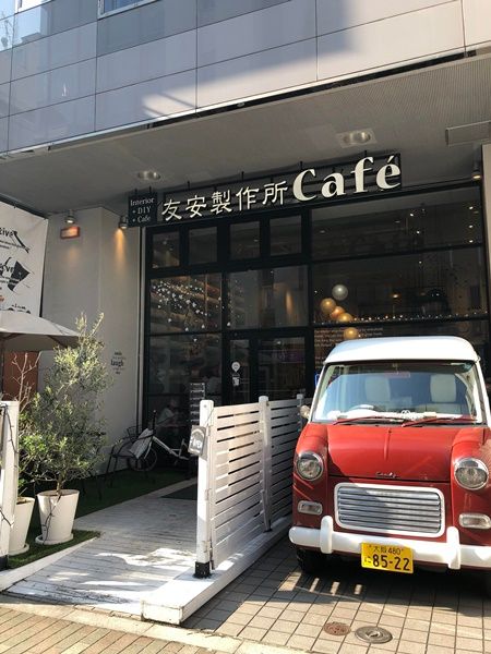 Tomoyasu Cafe