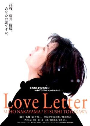 เที่ยวญี่ปุ่น OTARU สถานที่ถ่ายทำหนังรักสุดคลาสสิค Love Letter