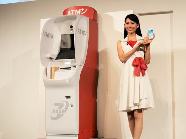 ตู้ ATM ในญี่ปุ่น